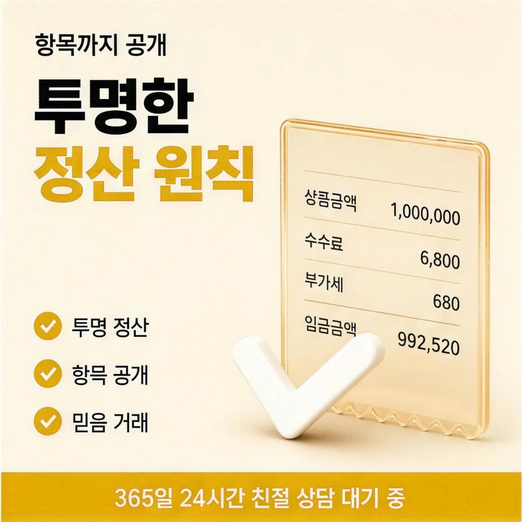신한카드현금화 방법