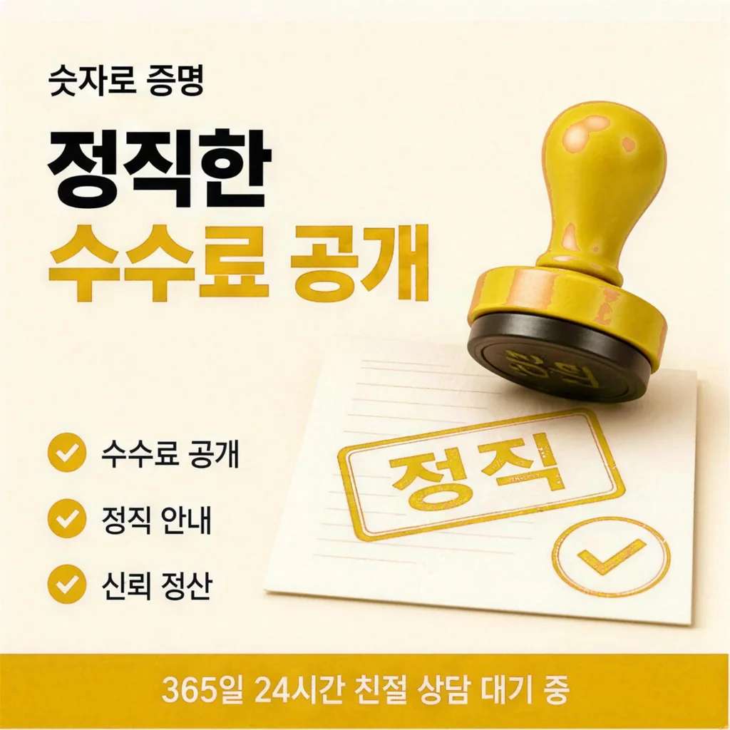 신한카드현금화 수수료
