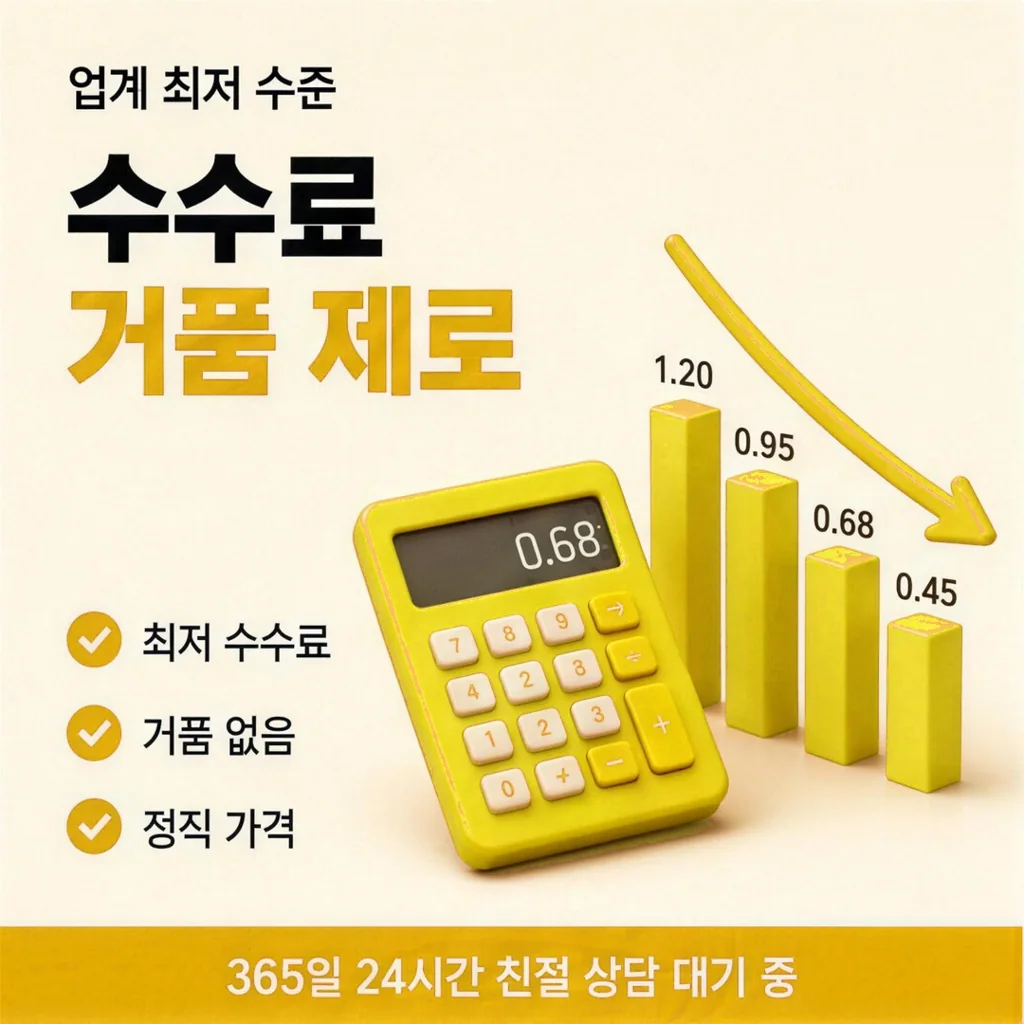 신한카드현금화 상담 안내